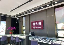 -周大福CHOW TAI FOOK(南翔老街店)