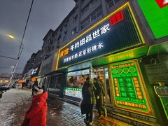 -广信牛奶甜品世家(台东店)