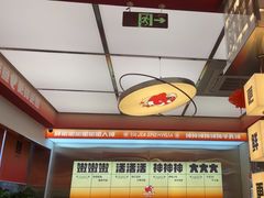 -雅佳神话·麻辣烤鱼(新街口店)