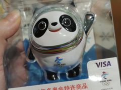 -秦淮礼物(贡院街店)