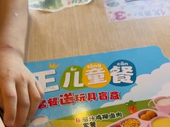 -永和大王(蛙嫩鸡香煲煲鲜·军博店)