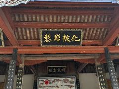 -南阳府衙