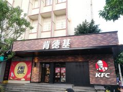 门面-肯德基(泉州东街店)