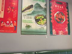 -任兴记(定西路店)