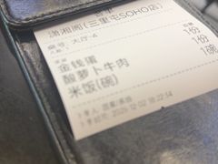 -潇湘阁(三里屯SOHO店)