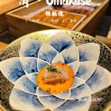 清·Omakase｜低调不平凡，海胆宴惊爆味蕾！