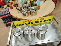 -三叔牛杂火锅店(三淮大街15号店)