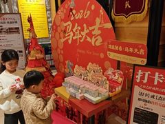 -御池园(顾村公园店)