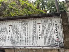 -老胡开文墨厂