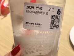 -Tims天好咖啡·贝果(东方广场店)