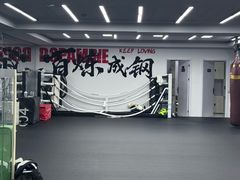 -拳力时代搏击俱乐部(旺座曲江店)