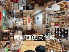 -阿殳咖啡(水围村店)