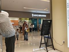 -海马体照相馆(佛山岭南站店)