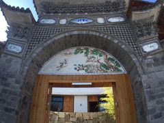 -大理无舍度假酒店