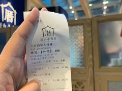 -厝内小眷村(西单大悦城店)