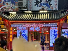 -刘姐啤酒鱼民族演艺餐厅(西街总店)