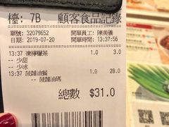 -翠华餐厅