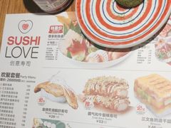 -Sushi Love 创意寿司(丽影广场店)