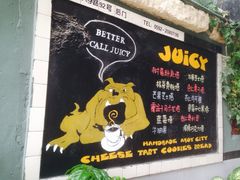 -Juicy Bakery(大学路店)