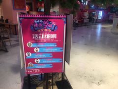 -CITY MART城市集市(中庚漫游城店)