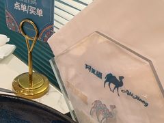 -阿里疆Alijiang·丝路美食·异域风情·清真(长楹天街店)