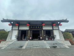 -大唐贡茶院