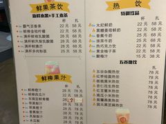 菜单-浩运海鲜大排档青岛菜(石老人海水浴场店)
