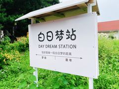 -云峰山自然风景区