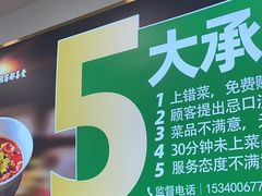 -紫光园·烤鸭(京旺家园店)