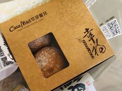 -可莎蜜兒(衢州街店)