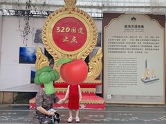 -姐告口岸