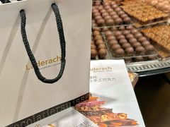 -Laderach 莱德拉(上海环贸iapm店)