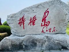 -棒棰岛宾馆景区