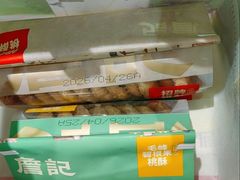 -詹记桃酥(宿州路店)