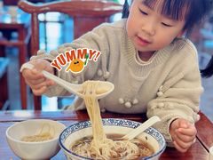 -同得兴面馆.苏式面.三虾面(园区店)