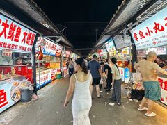 -大学城夜市