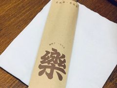 -永乐饭店