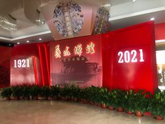 -北京工艺美术博物馆