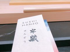 -Sushi Hanzo半藏(天环广场店)