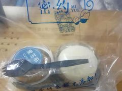 -密约(浦沿店)