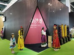 -东浩兰生上海世博展览馆