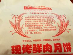 -西区老大房(愚园路店)