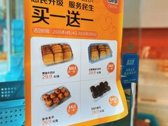 -新麦西饼(广东路店)