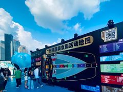 -海心沙亚运公园
