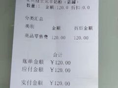 -宠福鑫康馨动物医院·骨科·眼科