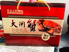 -七的湖·晚芳亭·阳澄湖农家菜·大闸蟹(莲花岛店)