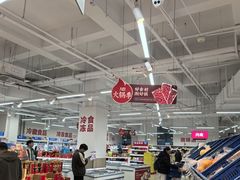 -盒马鲜生(宝地店)