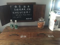 -深圳大旅小舍精品艺术民宿