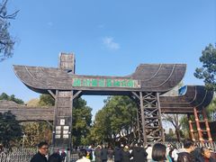 -溱湖国家湿地公园