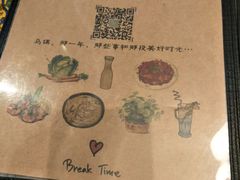 -乌镇那一年小院主题餐厅(甘泉西路店)